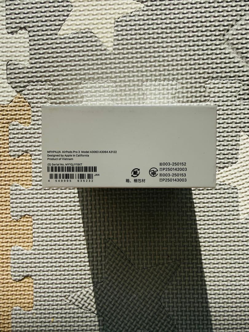 AirPods Pro 3 Apple エアポッツ