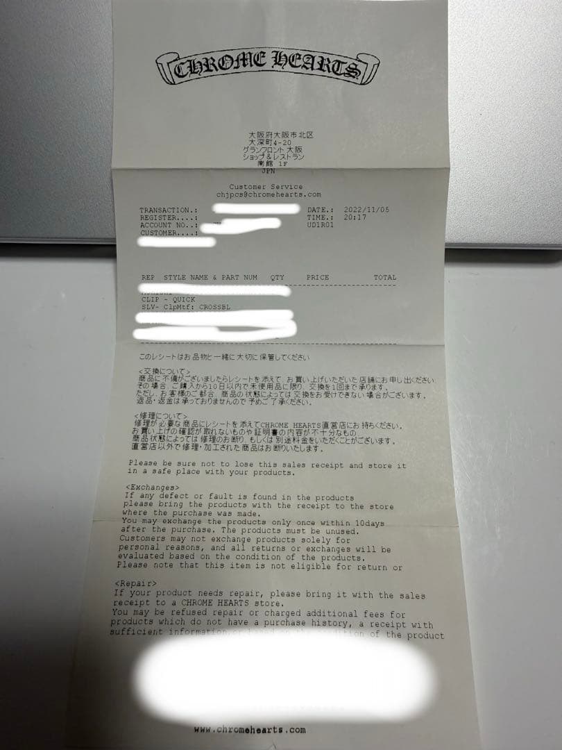 【美品】インヴォイス原本付き クロムハーツ クイッククリップ