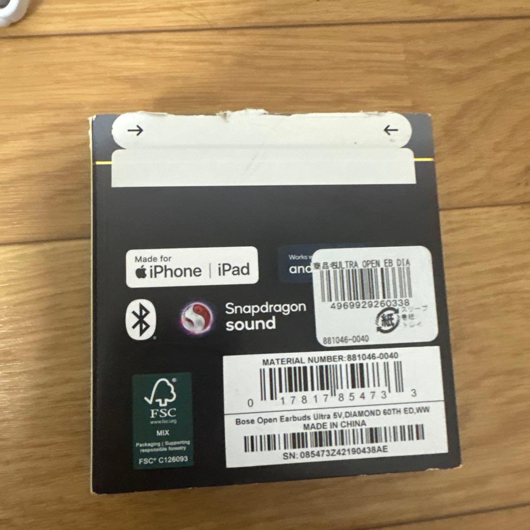 イヤホン BOSE Bose Ultra Open Earbuds