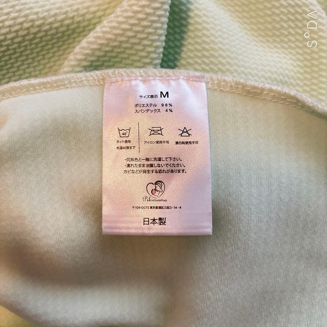 ピキママ　Pikimama M ライム