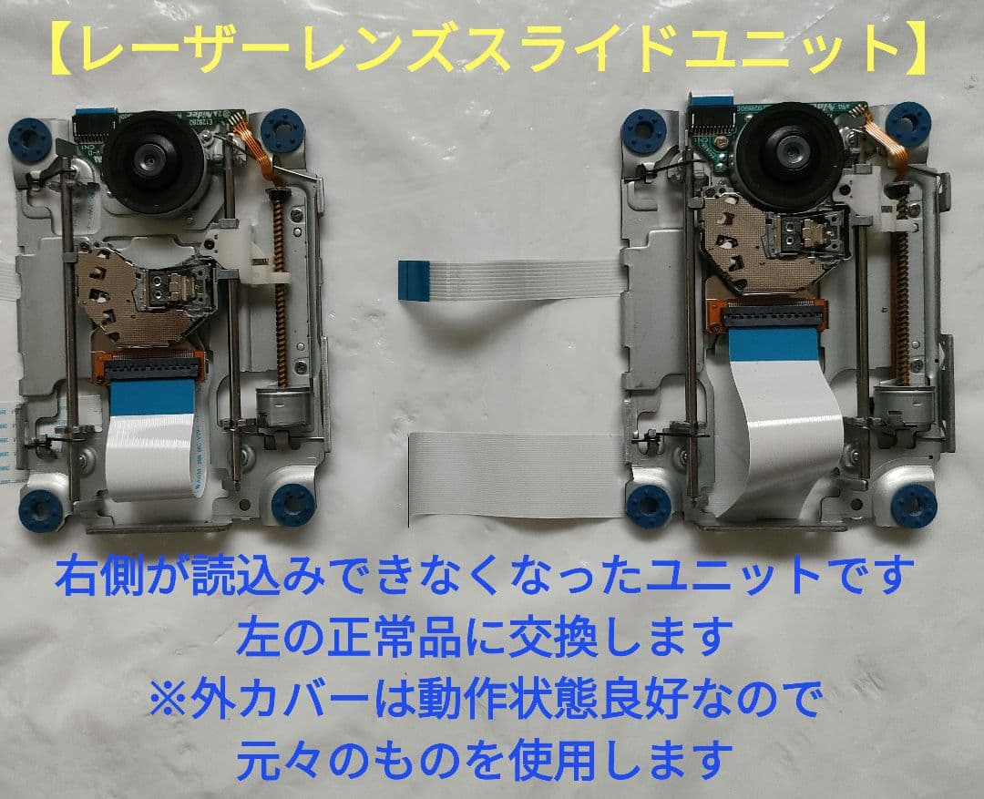 AYK 【修理依頼品】