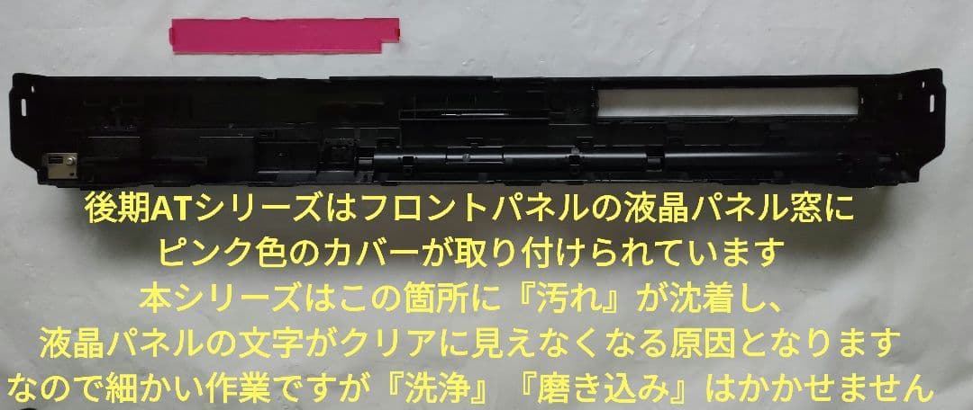 AYK 【修理依頼品】