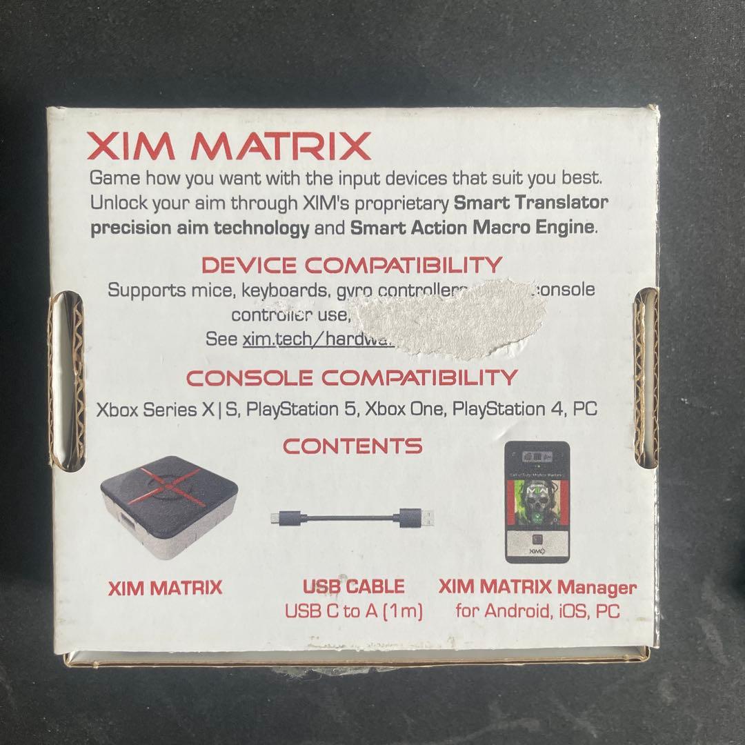 XIM MATRIX ゲームコンバーター