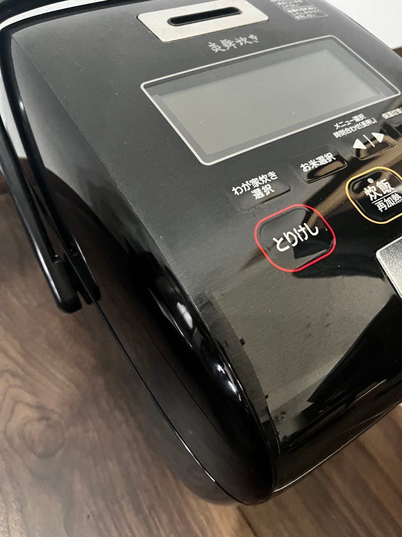 象印 炊飯器 NW-KB10 黒