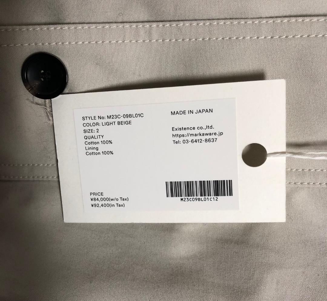 新品 marka OUTDOORMAN アウトドアマン ハンティング ジャケット