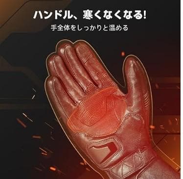 2024モデル HOMPRES 電熱グローブ XLサイズ Cタイプ-2