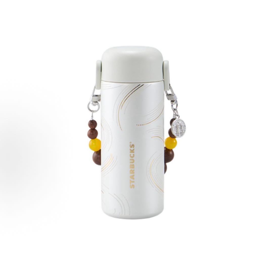 海外限定 Starbucks ステンレスボトル ビーズチャーム付き ホワイト
