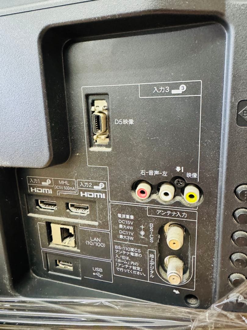 SHARP シャープ 液晶 テレビ 32型 地デジ 地上波 2013式 動作品