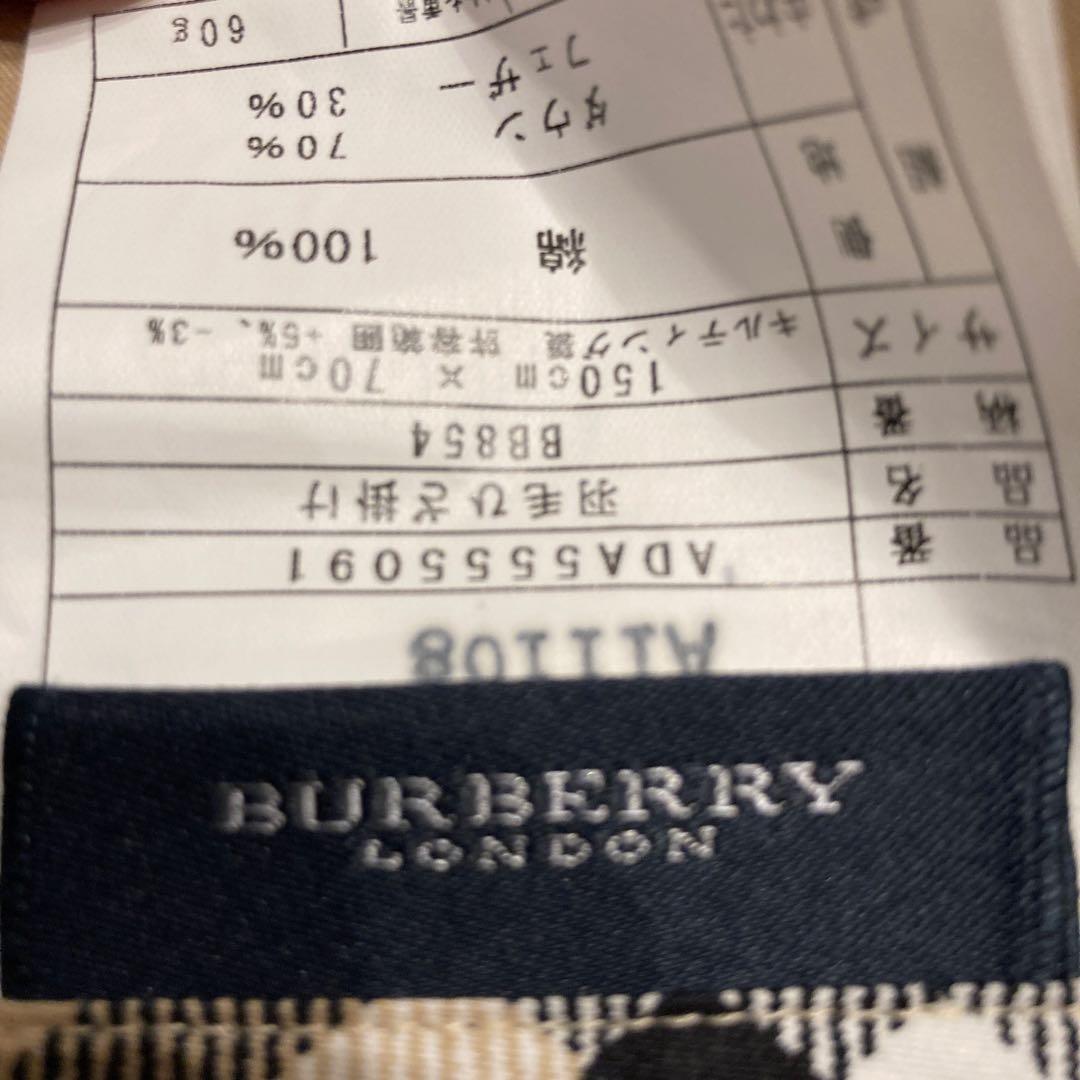新品　未使用　BURBERRY 羽毛膝掛け　ノバチェック