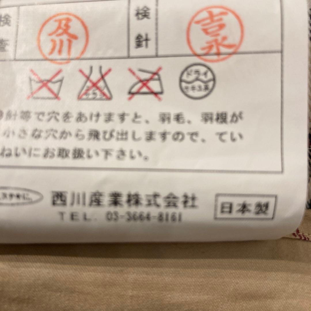 新品　未使用　BURBERRY 羽毛膝掛け　ノバチェック