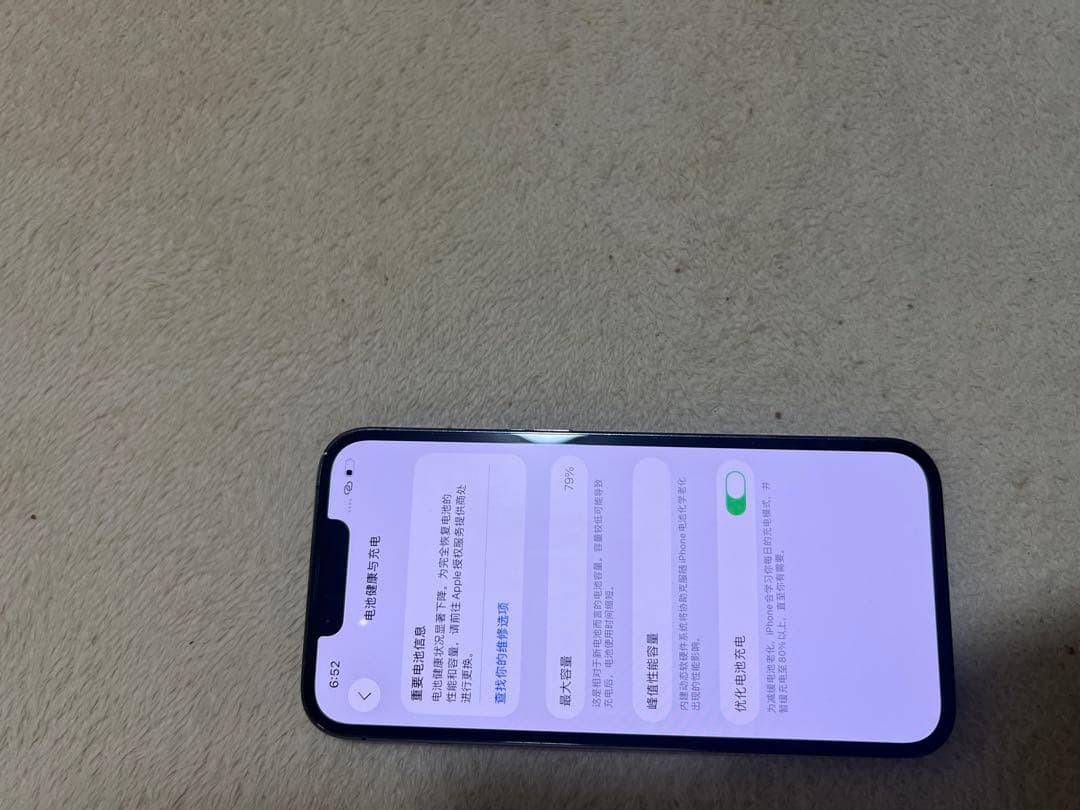 Apple iPhone 13 Pro グラファイト512Gsimフリー
