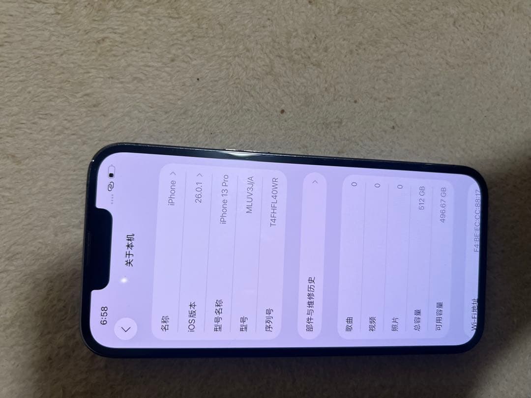 Apple iPhone 13 Pro グラファイト512Gsimフリー