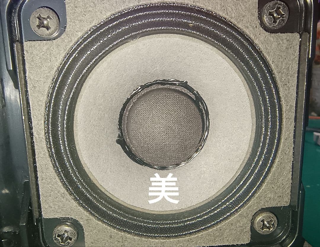 ＊Bluetooth内蔵済み＊BOSE WaveMusicSystem 動作保証