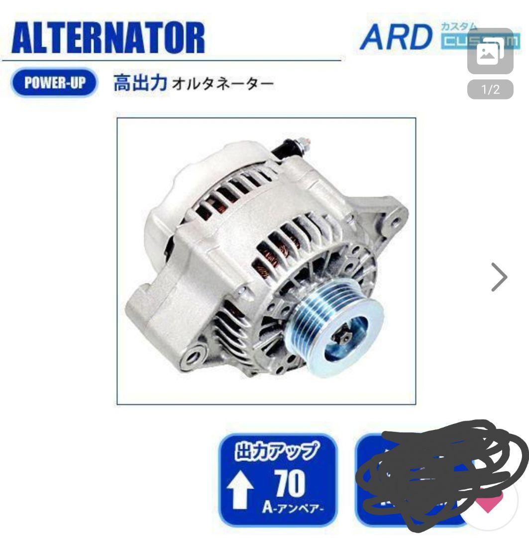 DA64V エブリィ リビルト 高出力 オルタネーター　31400-68H00