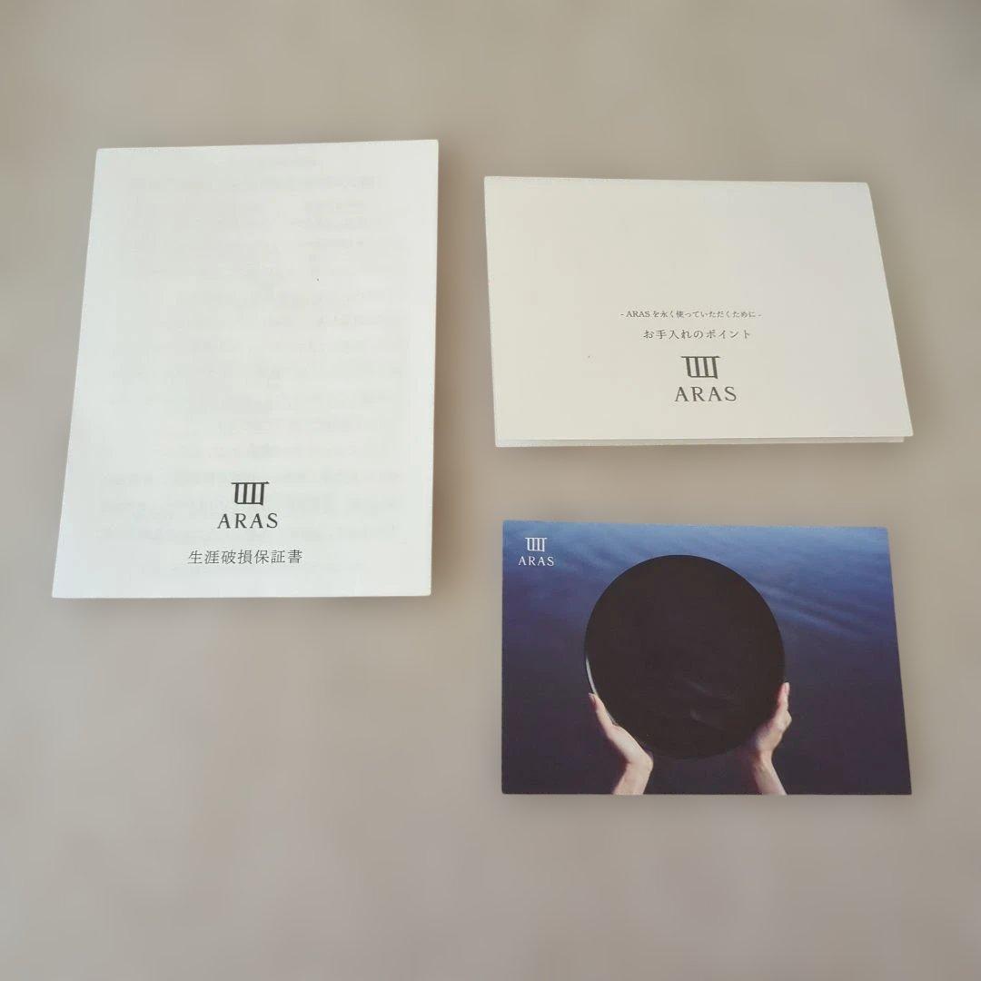 エイラス　深皿スクープ　26センチ