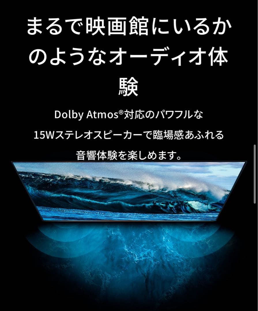 即日発送可能‼️SKYWORTH Smart TV 43V型 新品未使用