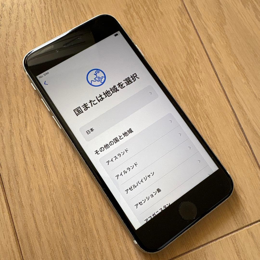 iPhon SE2 第二世代 ホワイト64GB ケース&充電ケーブル付き