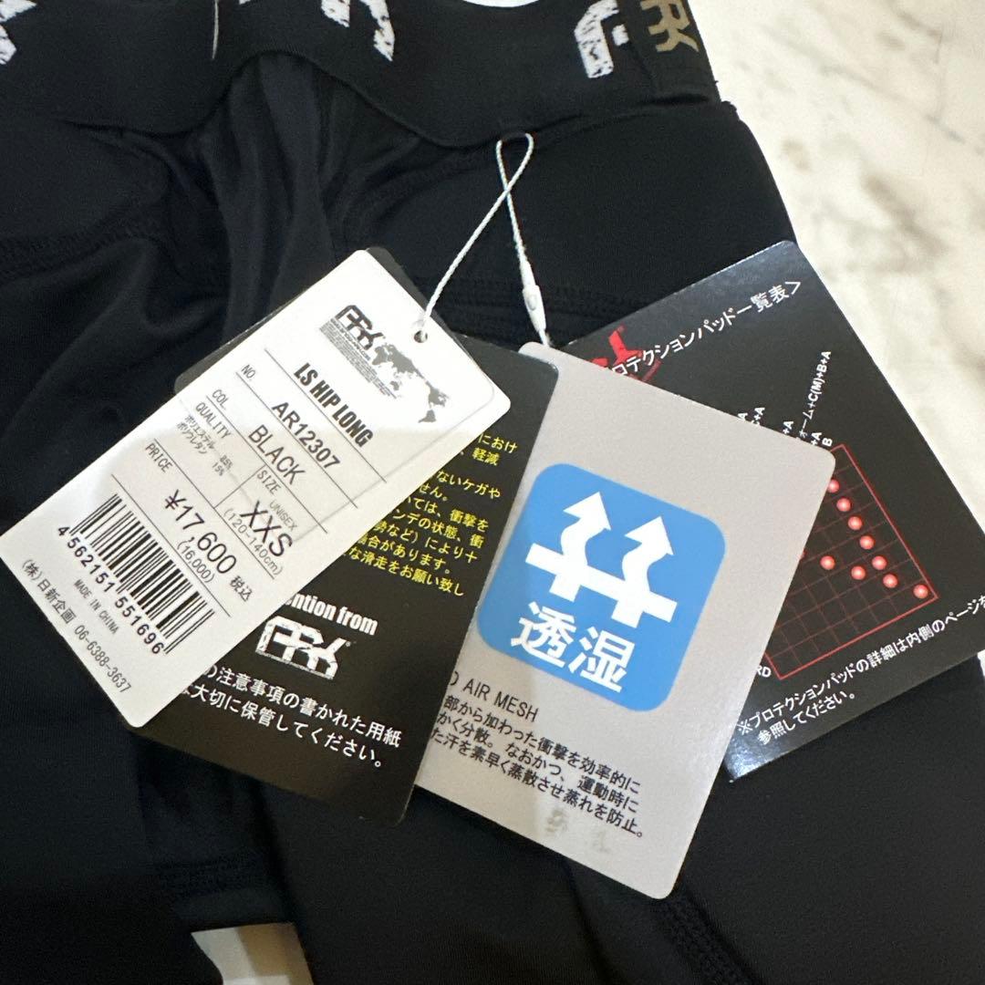 新品未使用　ARKプロテクター　お尻パッド　インナー　XXS