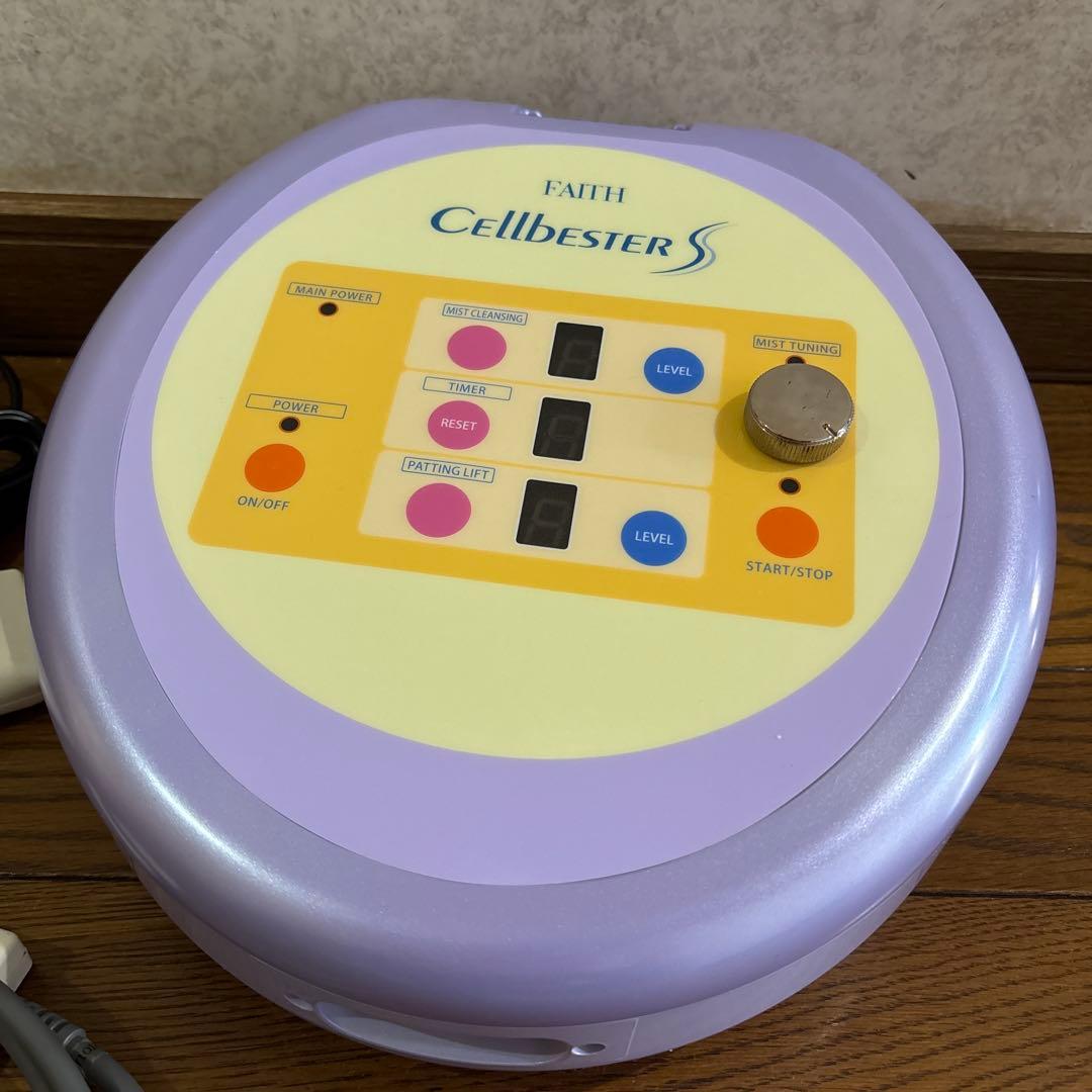 Cellbester S 美顔器 　超音波エステ　美顔洗浄機器　セルベスター