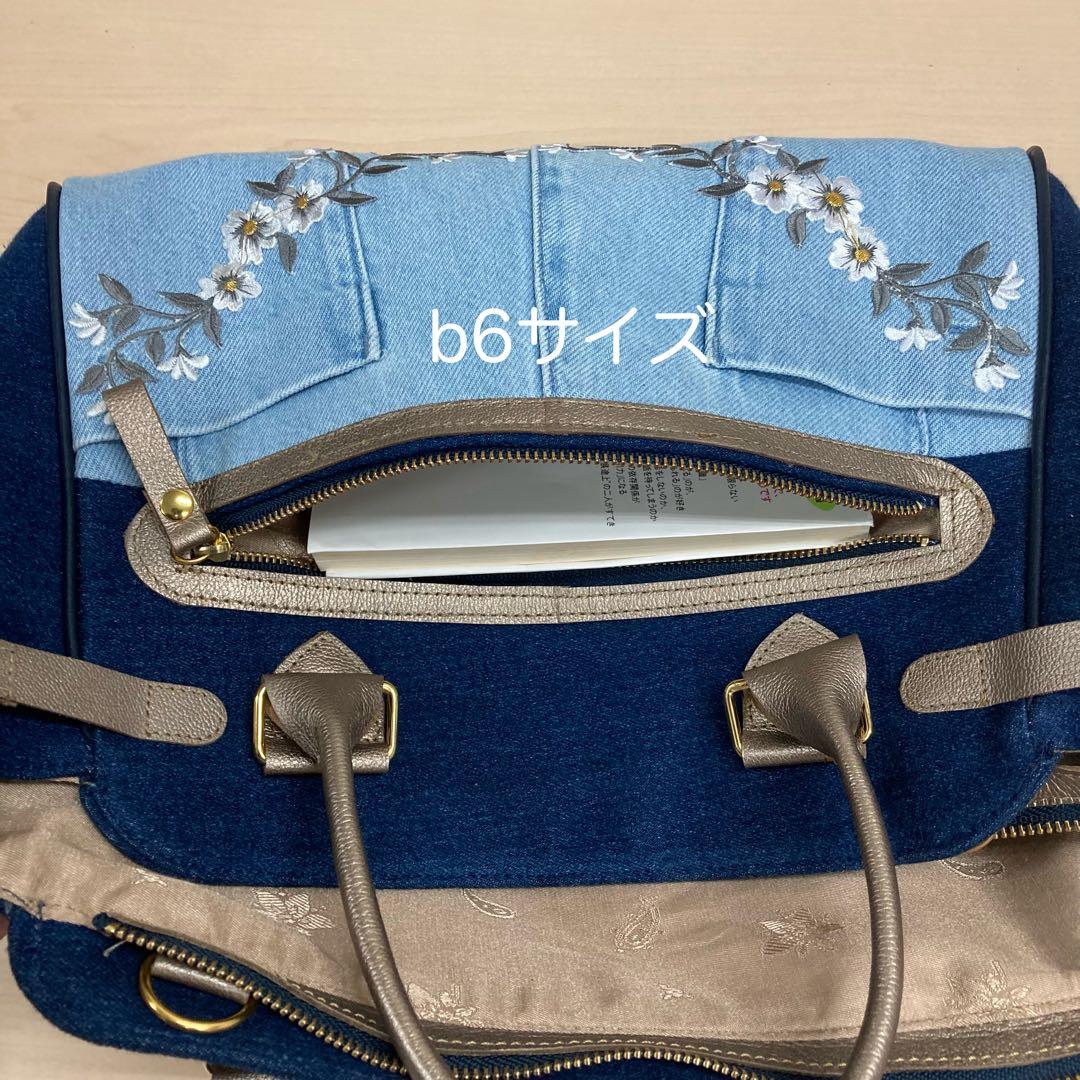 デニムリメイク　2wayハンドバッグ　刺繍花柄　本革　オーダー専用