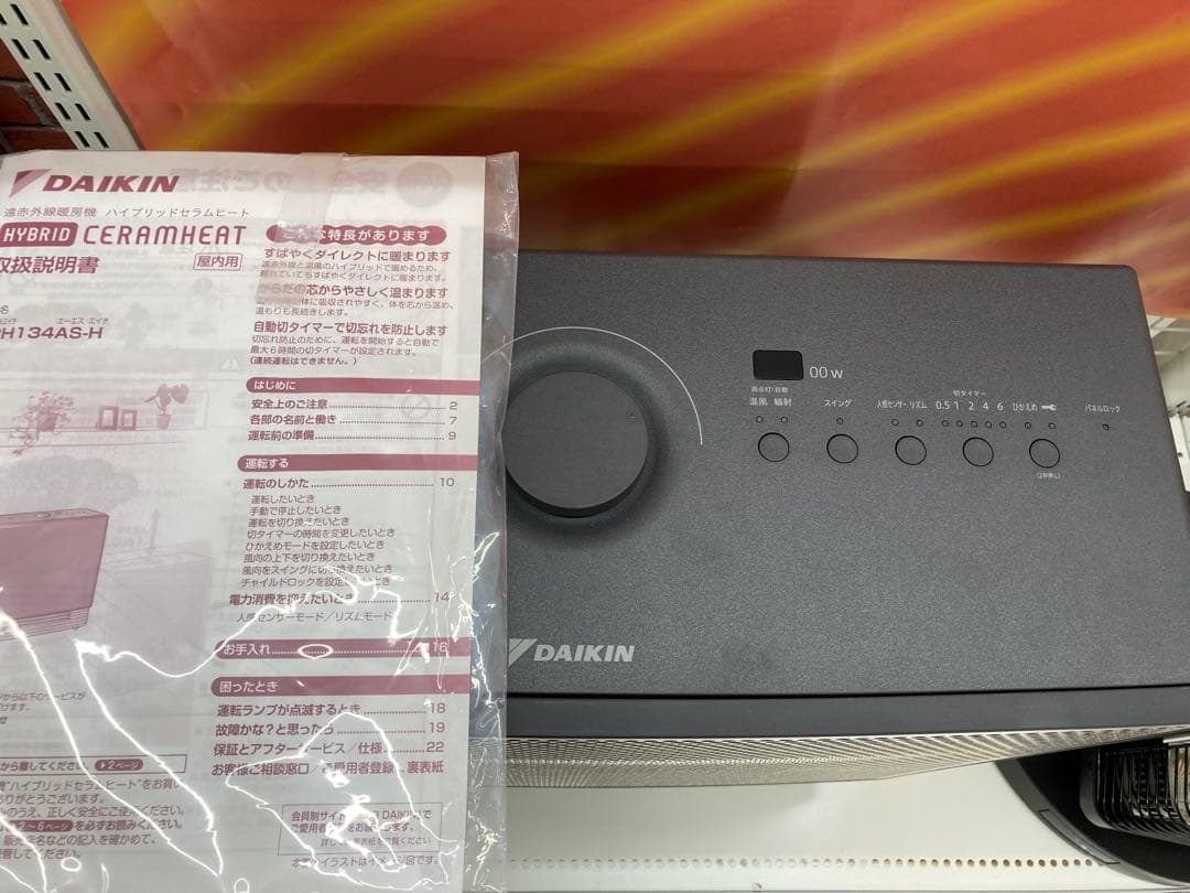 未使用★ダイキン WRH134AS-H ハイブリッドセラムヒート 遠赤外線暖房機