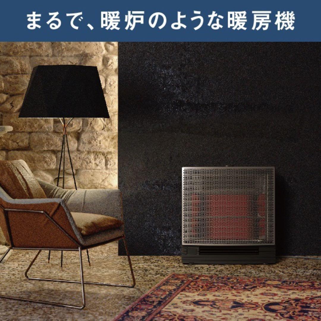 未使用★ダイキン WRH134AS-H ハイブリッドセラムヒート 遠赤外線暖房機