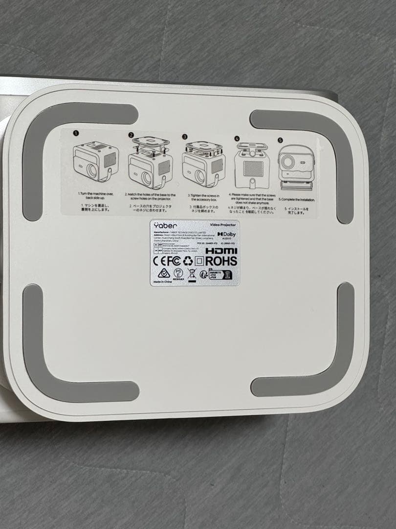 YABER V12プロジェクター ホワイト