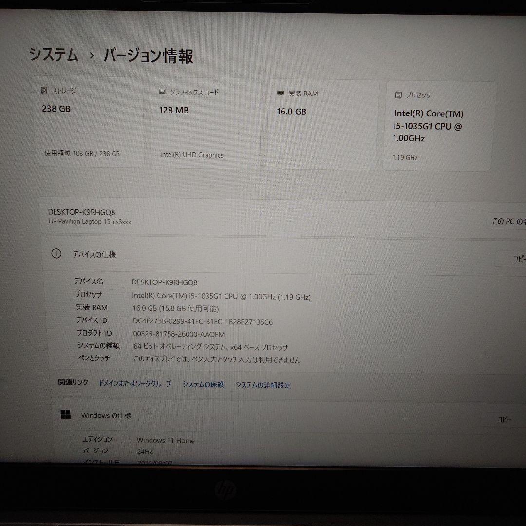 【最新Windows11】メモリ16GB！新品バッテリー/無線/office付き