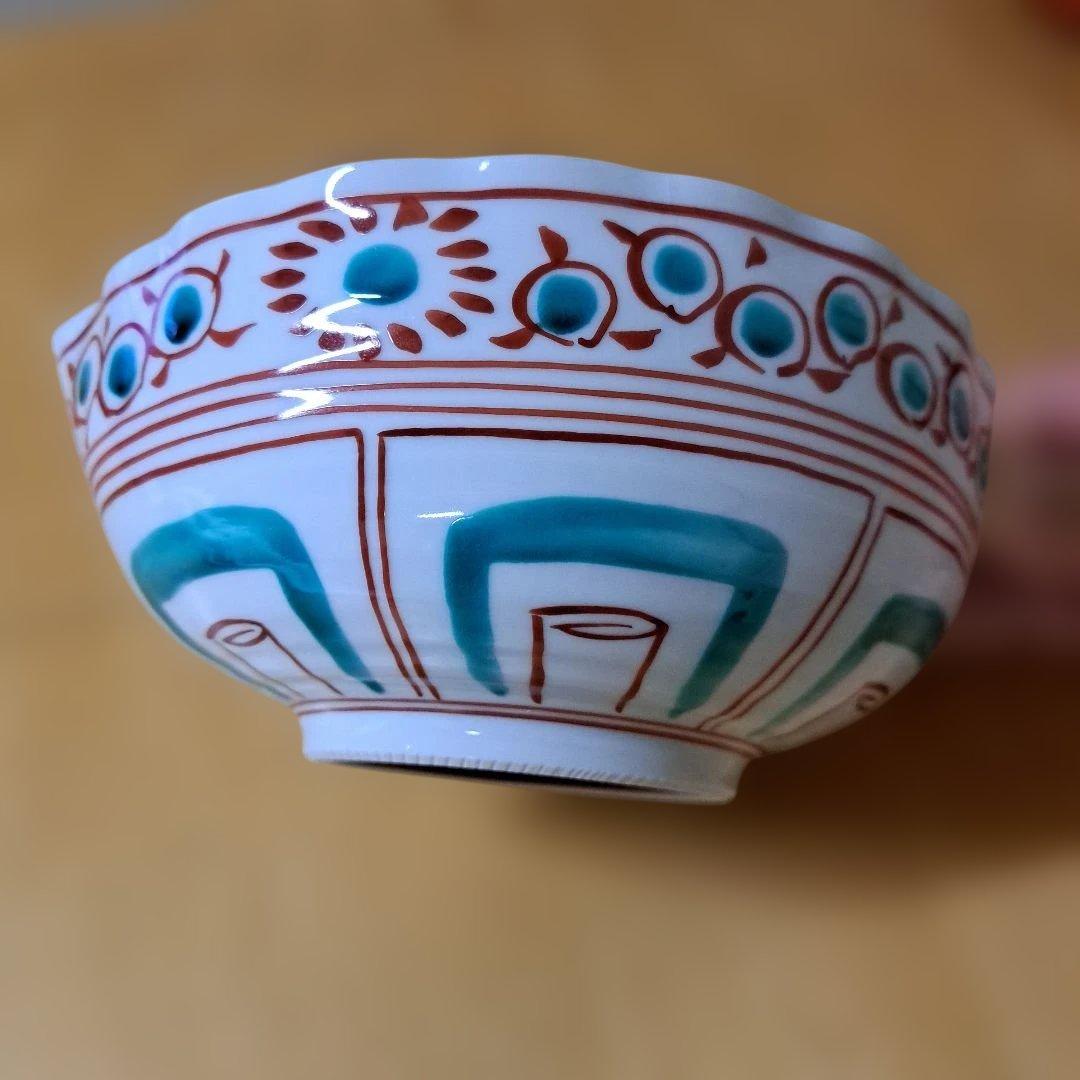 九谷焼　装飾的な波形ボウル　中鉢