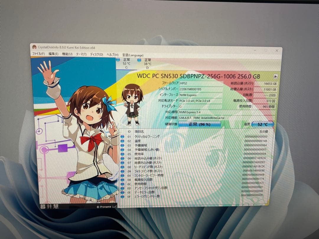 ⭐️M895A⭐️Hp ProDesk 405 AMD Ryzen 5 PRO