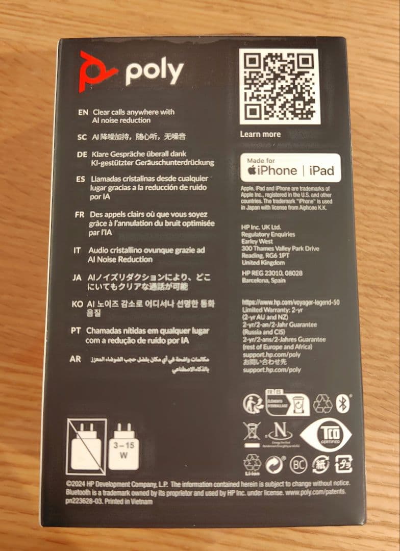 Poly Voyager Legend ヘッドセット 2025年モデル