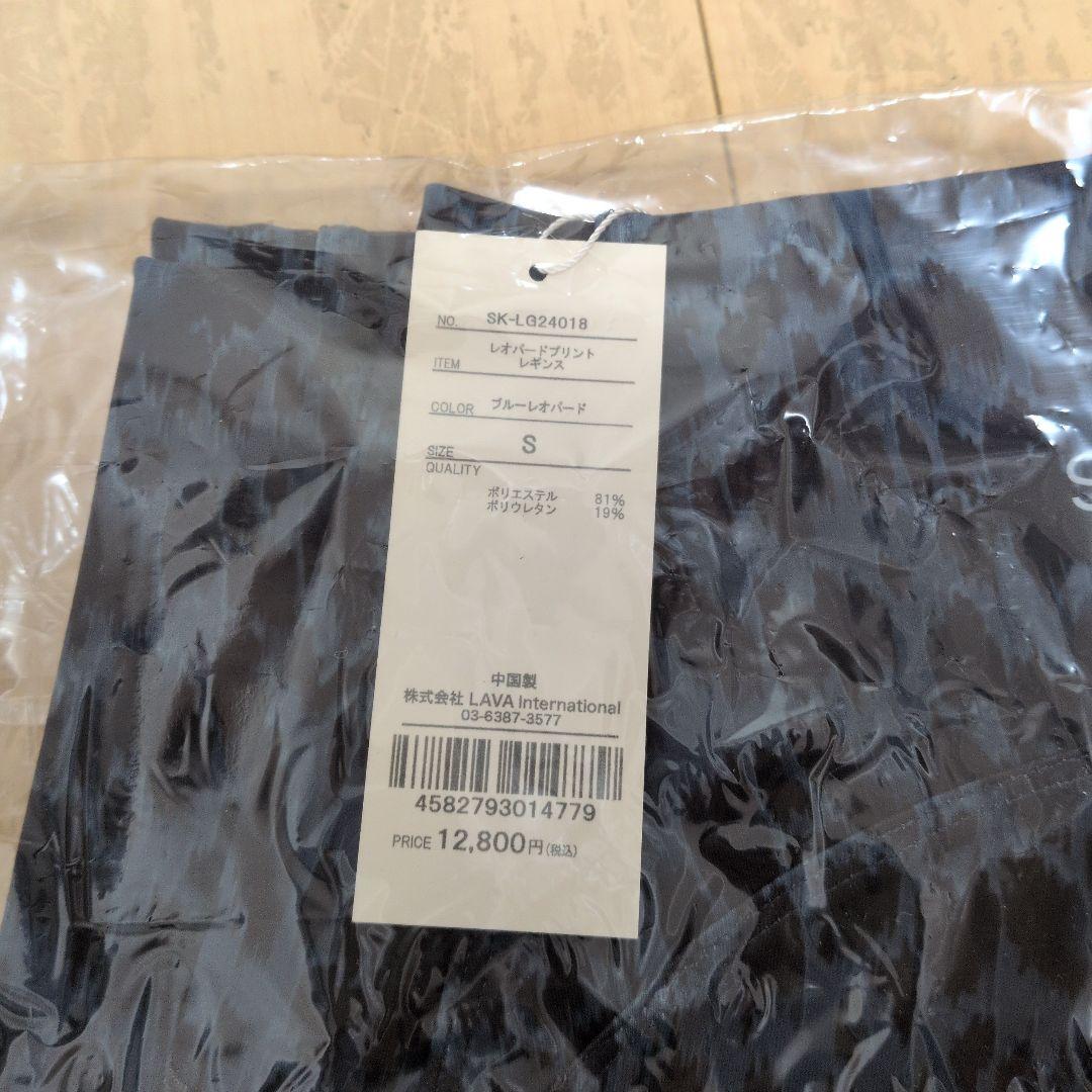 SUKALA　レオパードプリントレギンス　S