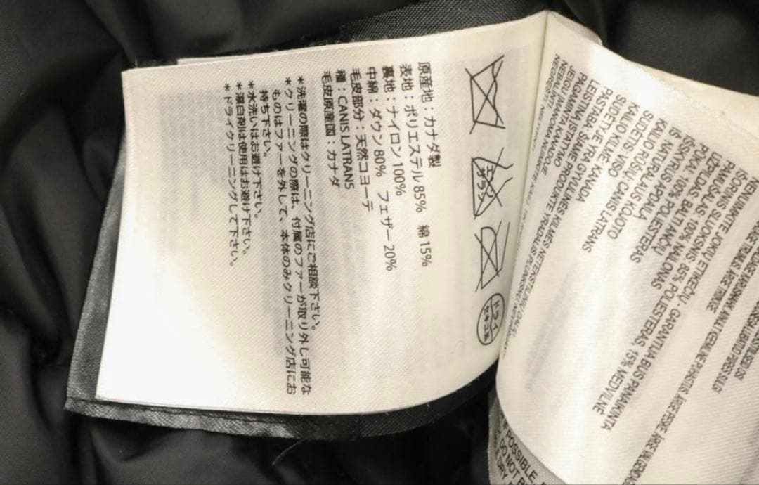 カナダグース ジャスパー 赤 ダウンジャケット M(天然コヨーテ)