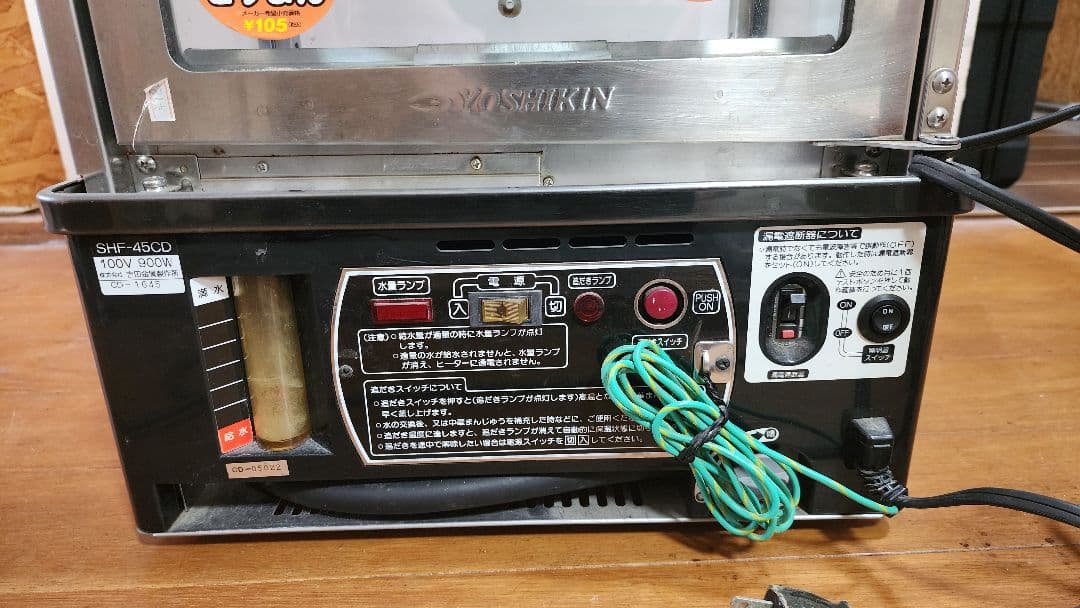 あ*ね様 ヤマザキ 冷温庫 6段 赤