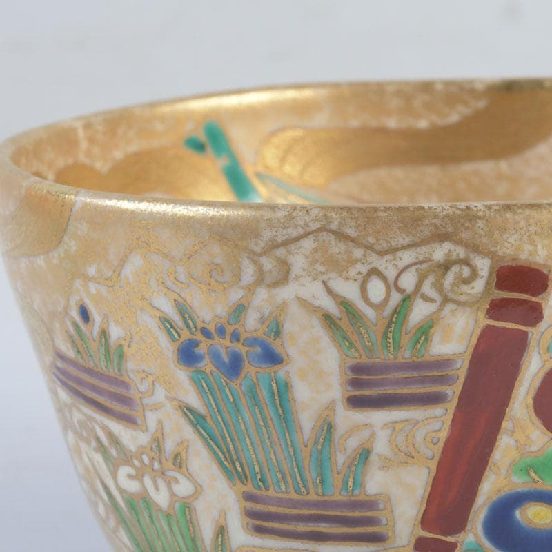 茶道具　京焼　上山善峰作　金砂子　扇面流茶碗　共箱　V　9825