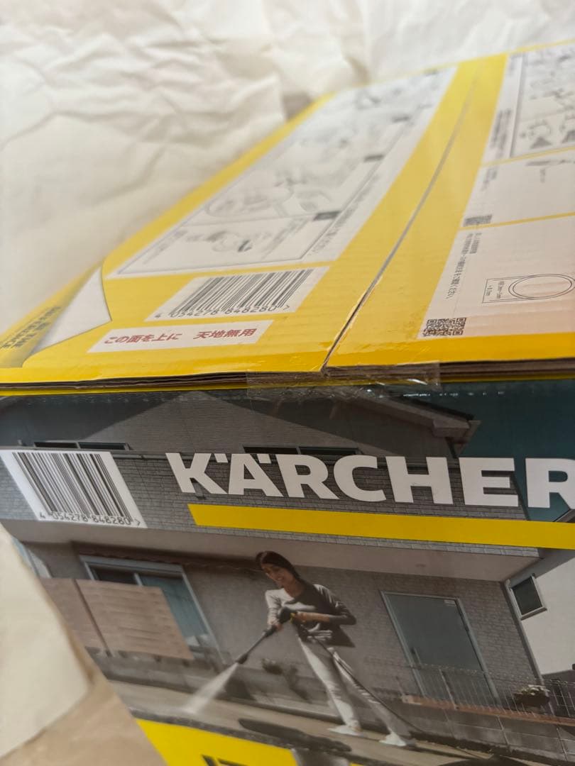 ケルヒャー 高圧洗浄機 サイレントS 未使用 未開封 一点