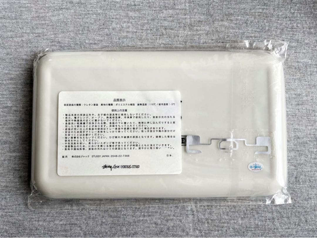 新品未使用☆STUSSY Livin GENERAL STORE トレー トレイ