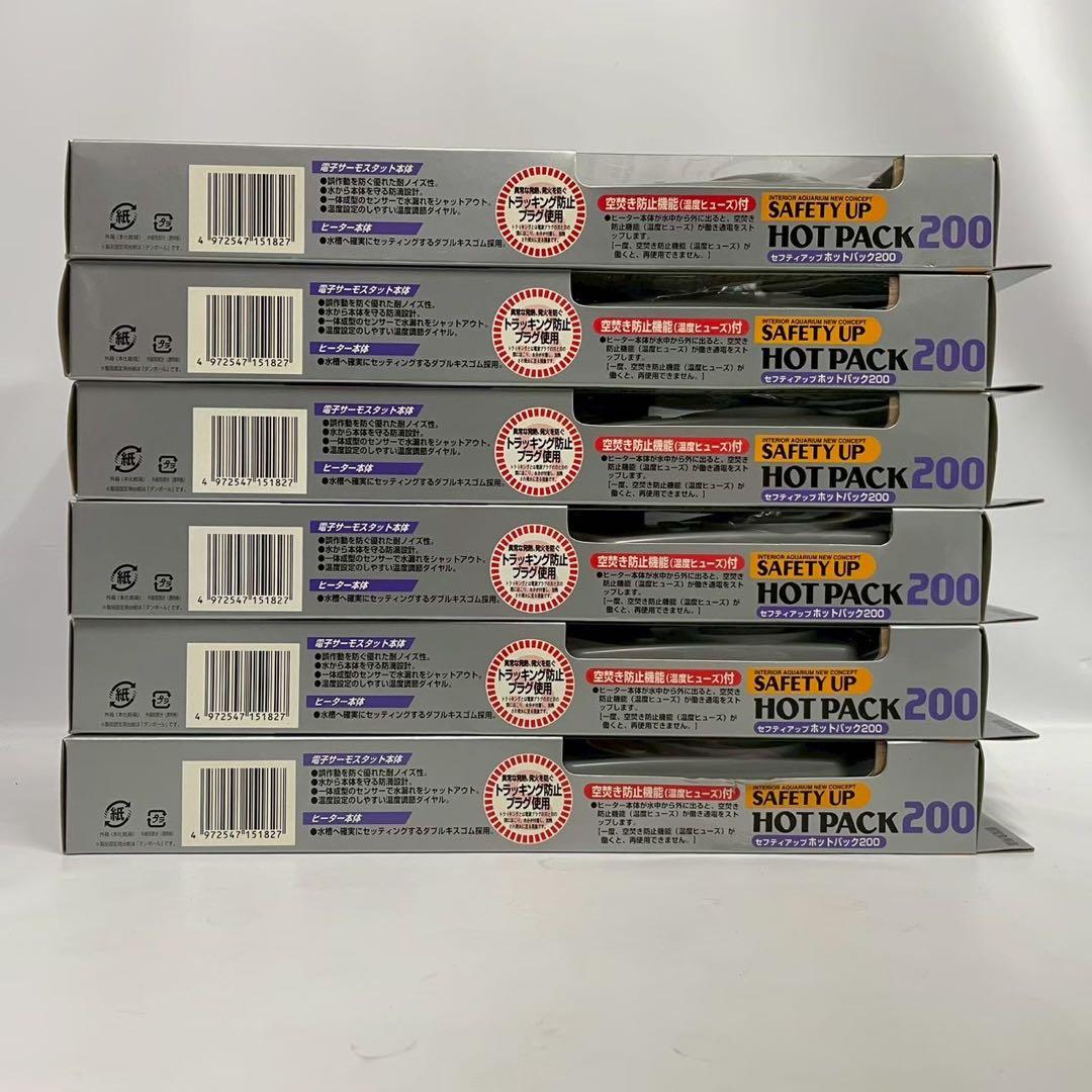 ペット 水槽用 セフティアップホットパック200 8個