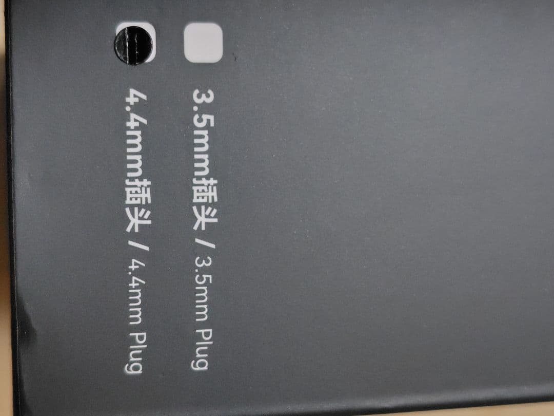 ★新同超美品★ NICEHCK NX8 4.4mm +HCK交換ノズル+おまけ