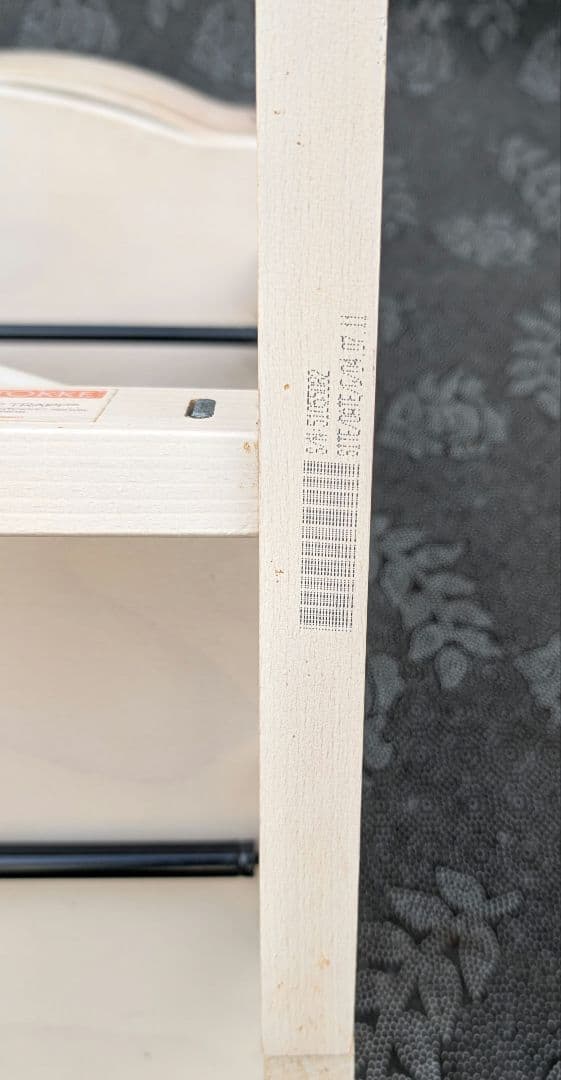 ストッケ　トリップトラップ　アイボリー