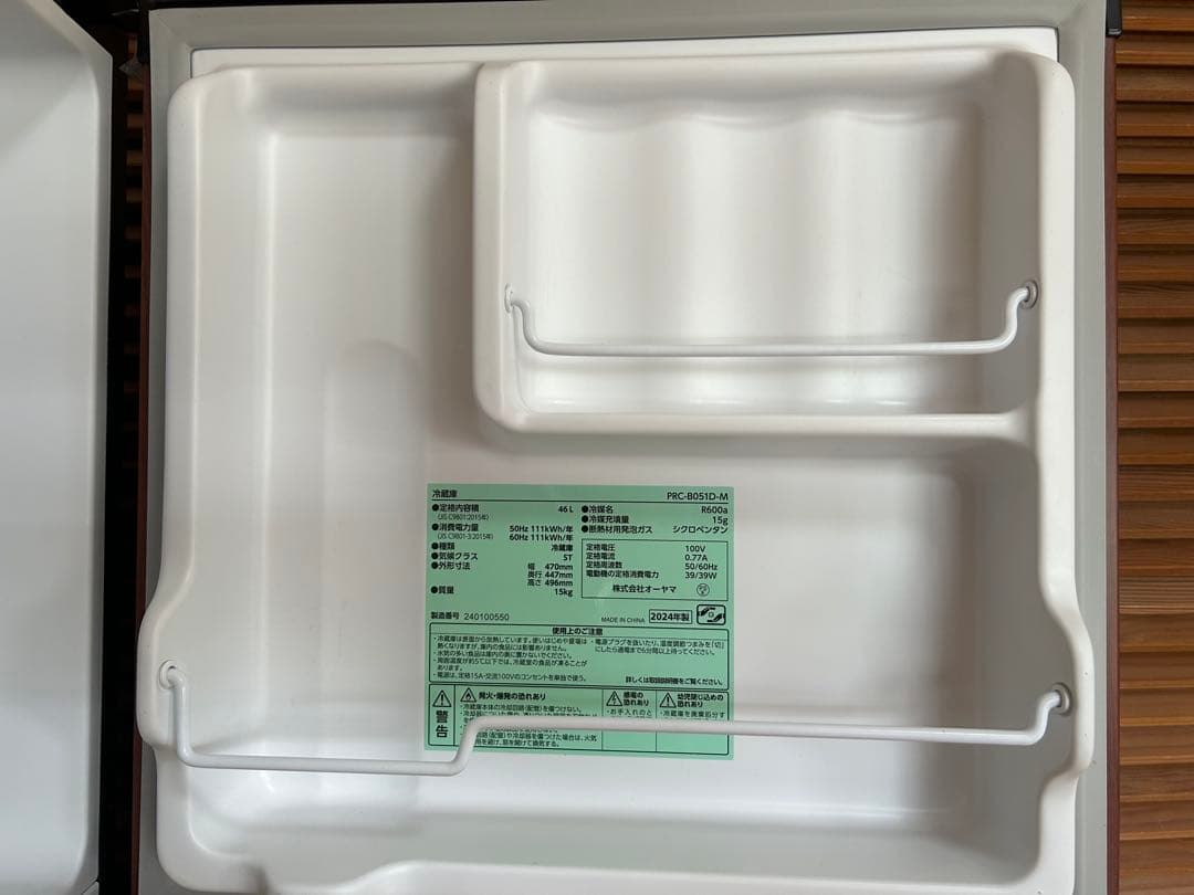 PRC-B051D-M 冷蔵庫 46L