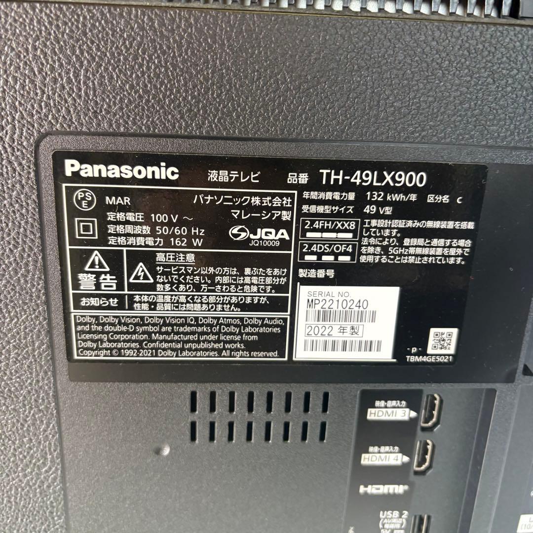 TH-49LX900 2022年製　パナソニック　４９インチ液晶