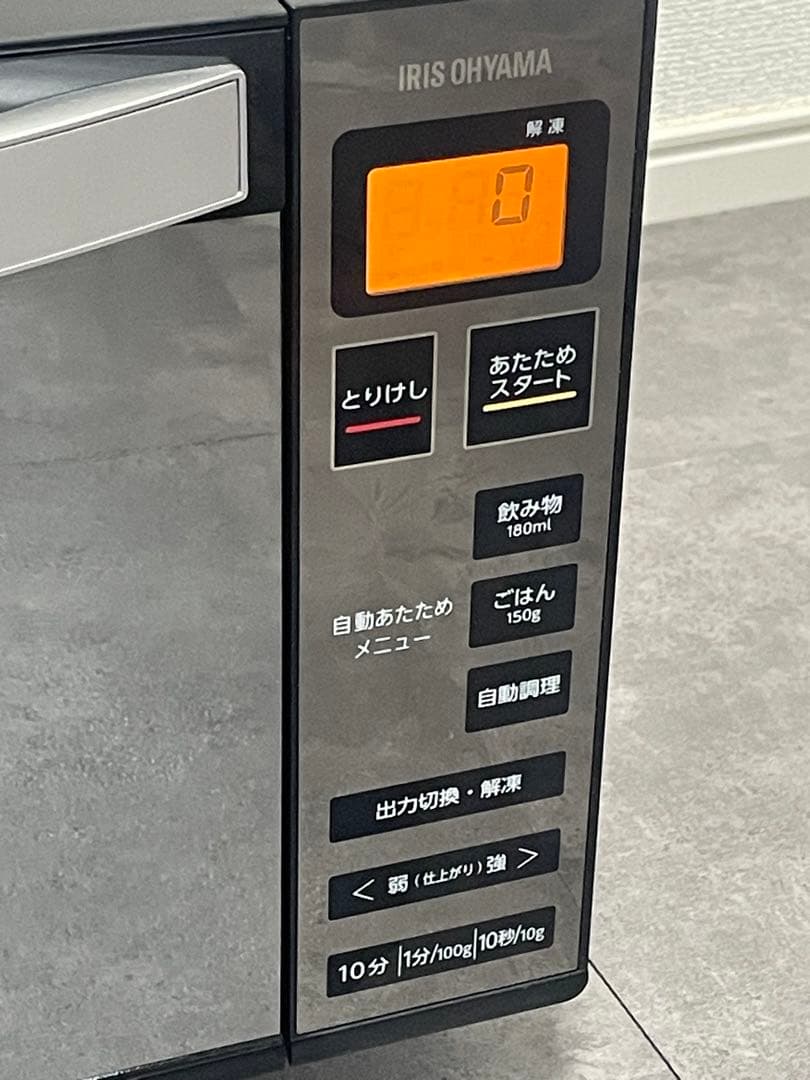 アイリスオーヤマ 電子レンジ MO-FM1805-B ミラーガラス 2022年製