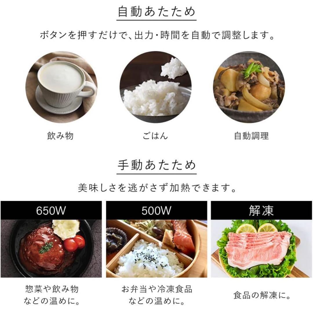 アイリスオーヤマ 電子レンジ MO-FM1805-B ミラーガラス 2022年製