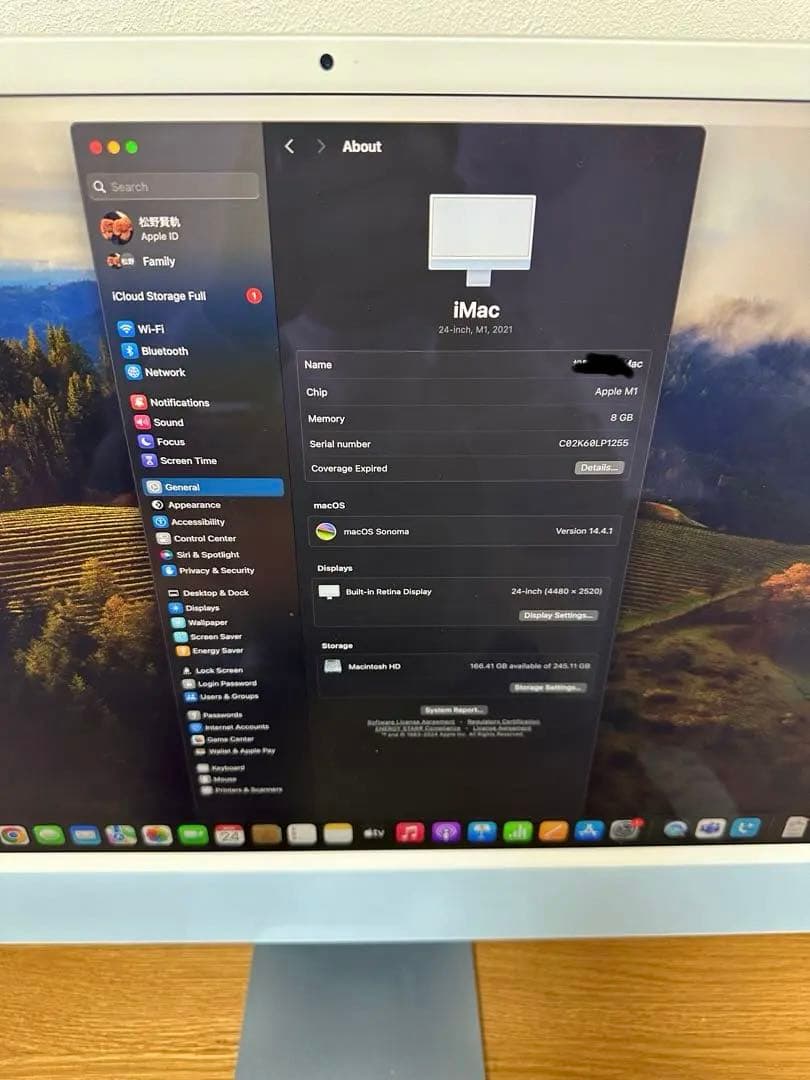 iMac M1 24インチ (2021) 256GB メモリー8GB