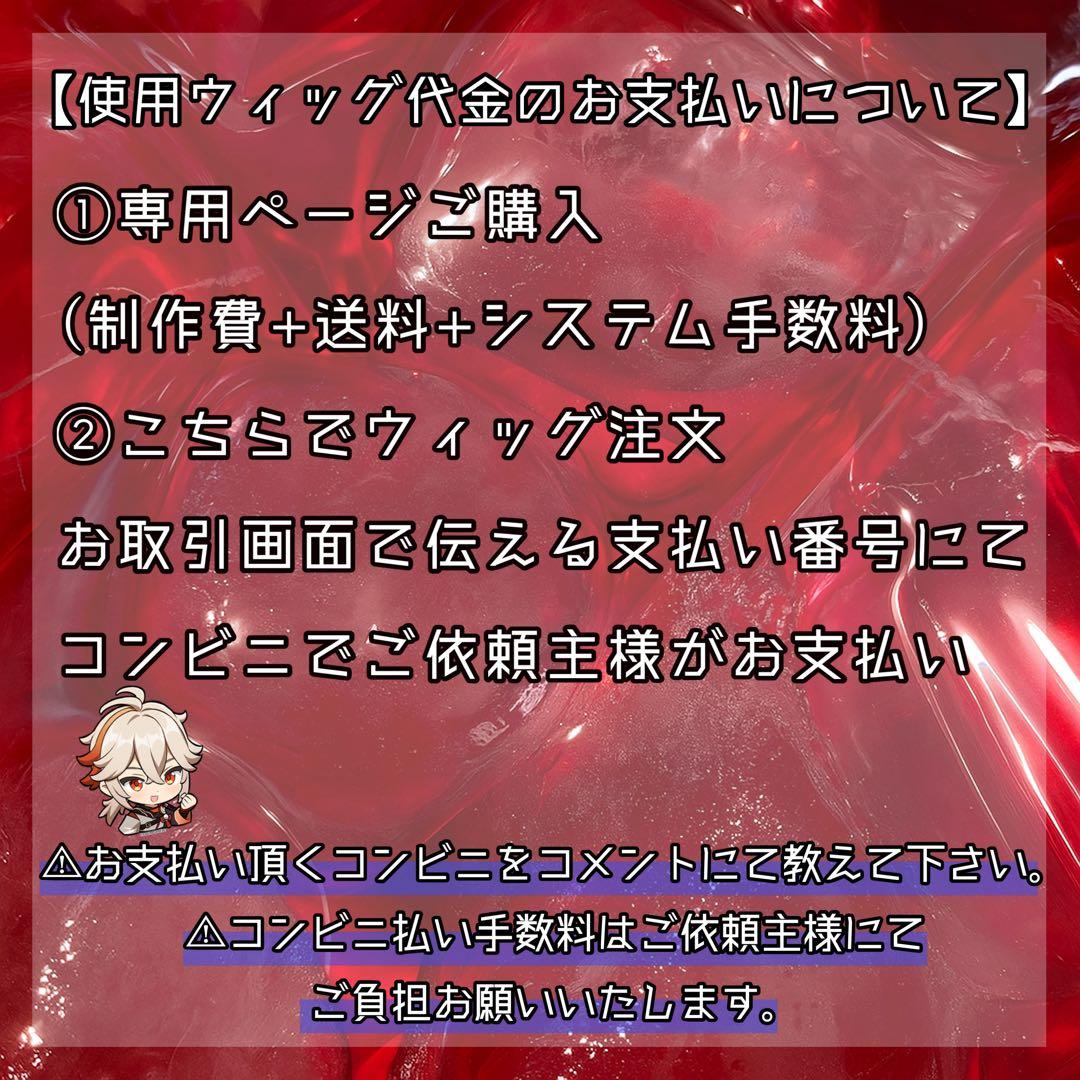 3/13迄発送 アシタカ/もののけ姫