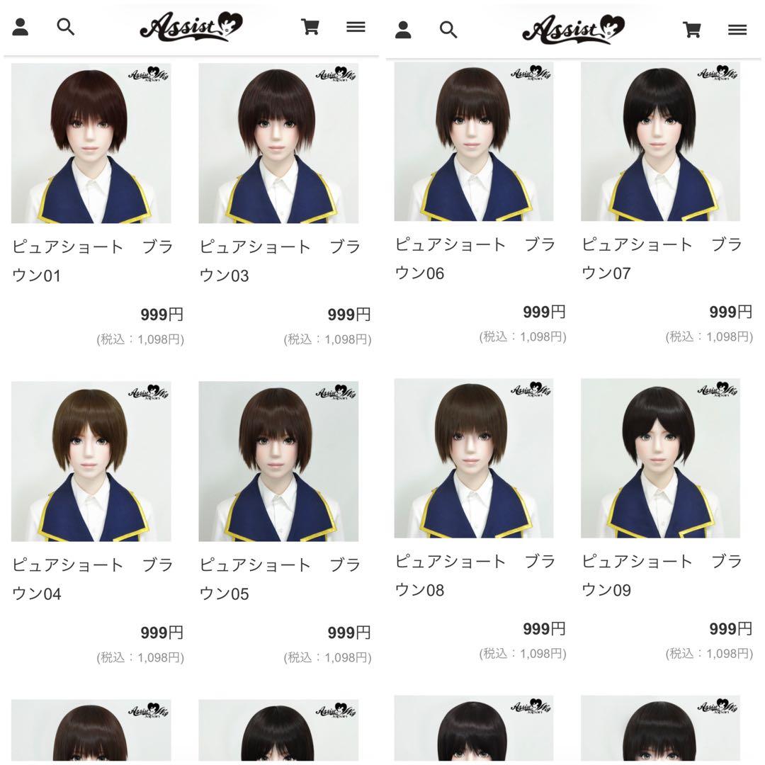 3/13迄発送 アシタカ/もののけ姫