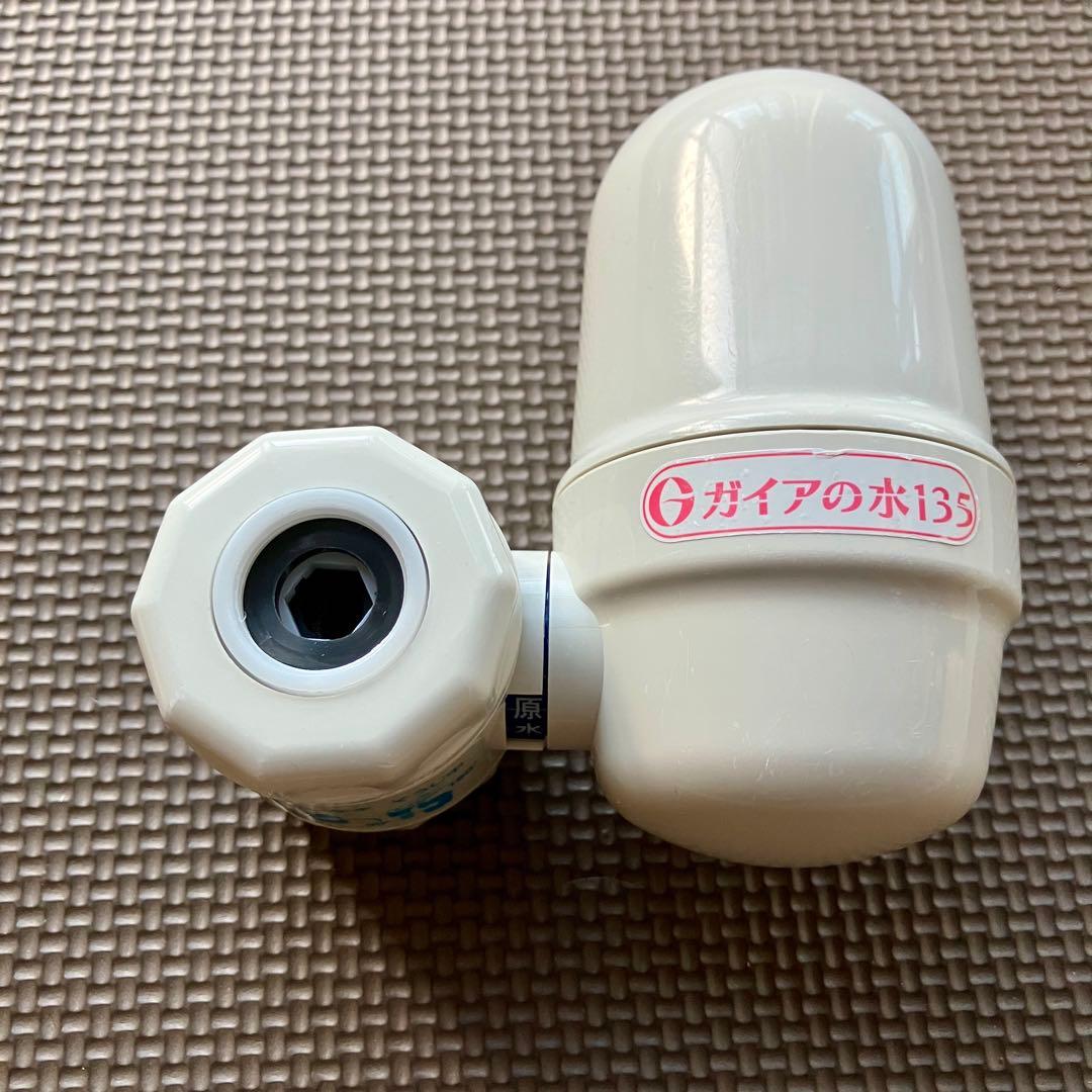 「分解清掃済」体が変わる！ガイアの水135 蛇口用浄水器 テラヘルツ生体活性水