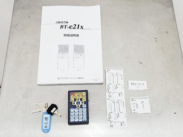 Z52/券売機/NECマグナス/BT-e211-E/新硬貨のみ対応/2020年製