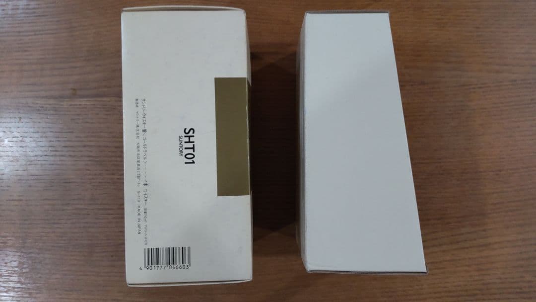 サントリー ウイスキー 響 17年 ゴールドラベル 750ml